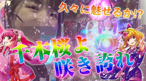 花狩まいのギャンブルTV .